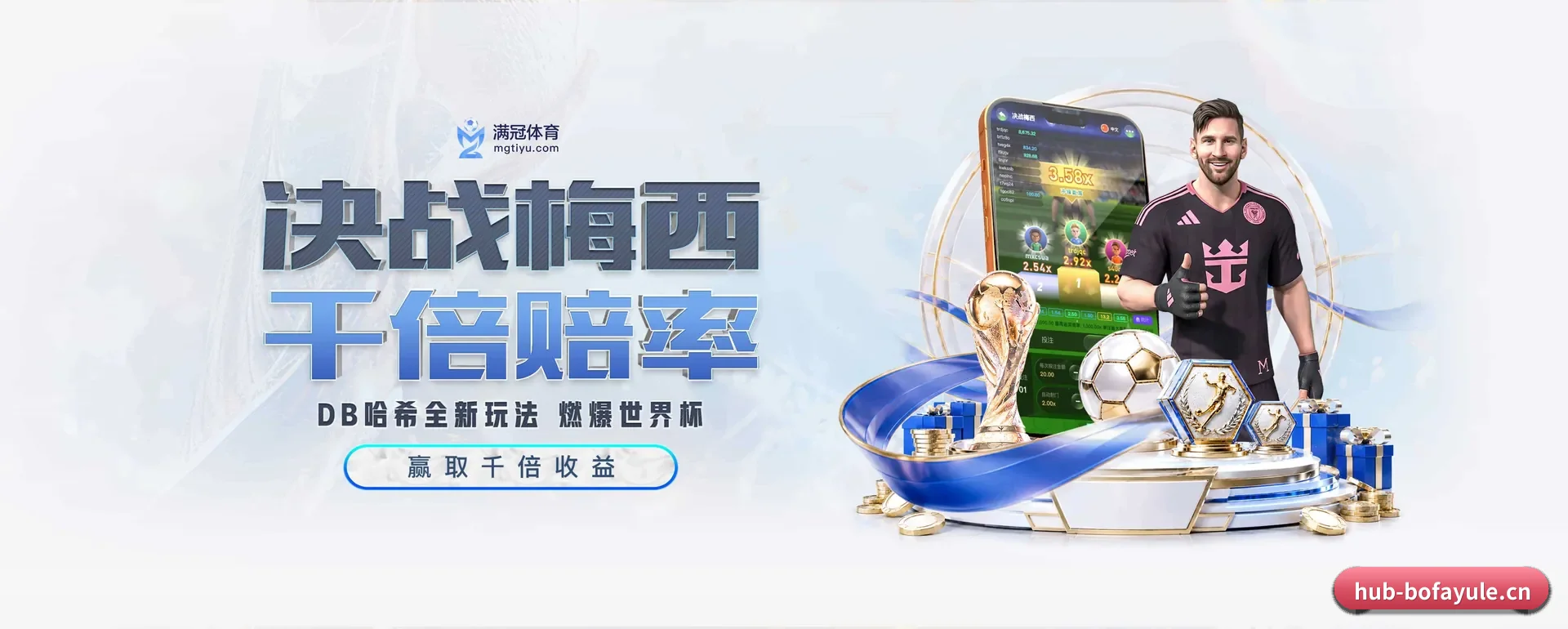 博发娱乐官方平台的来历