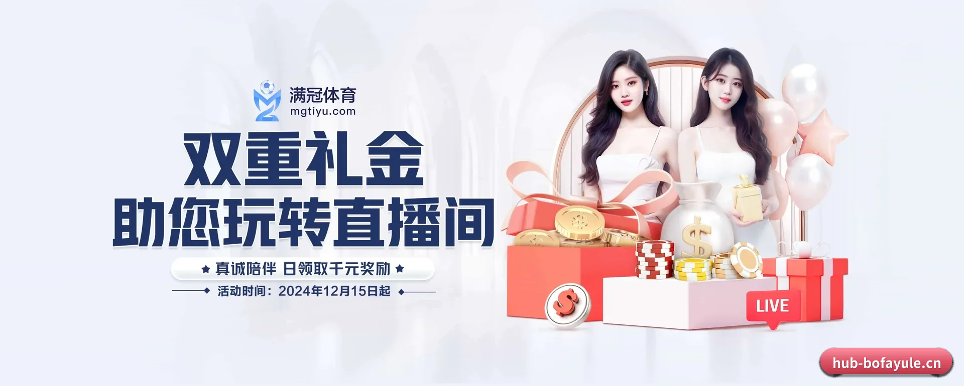 博发娱乐官方平台 APP